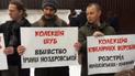 У Києві влаштували автопробіг до маєтку Авакова