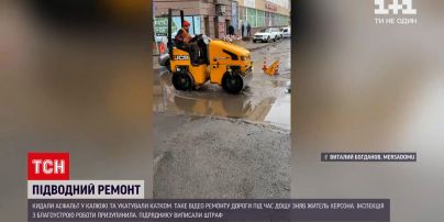 В Херсоні ремонтники клали асфальт під дощем | Новини України