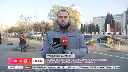Увага всім: як діяти, якщо ви почули сигнал сирени