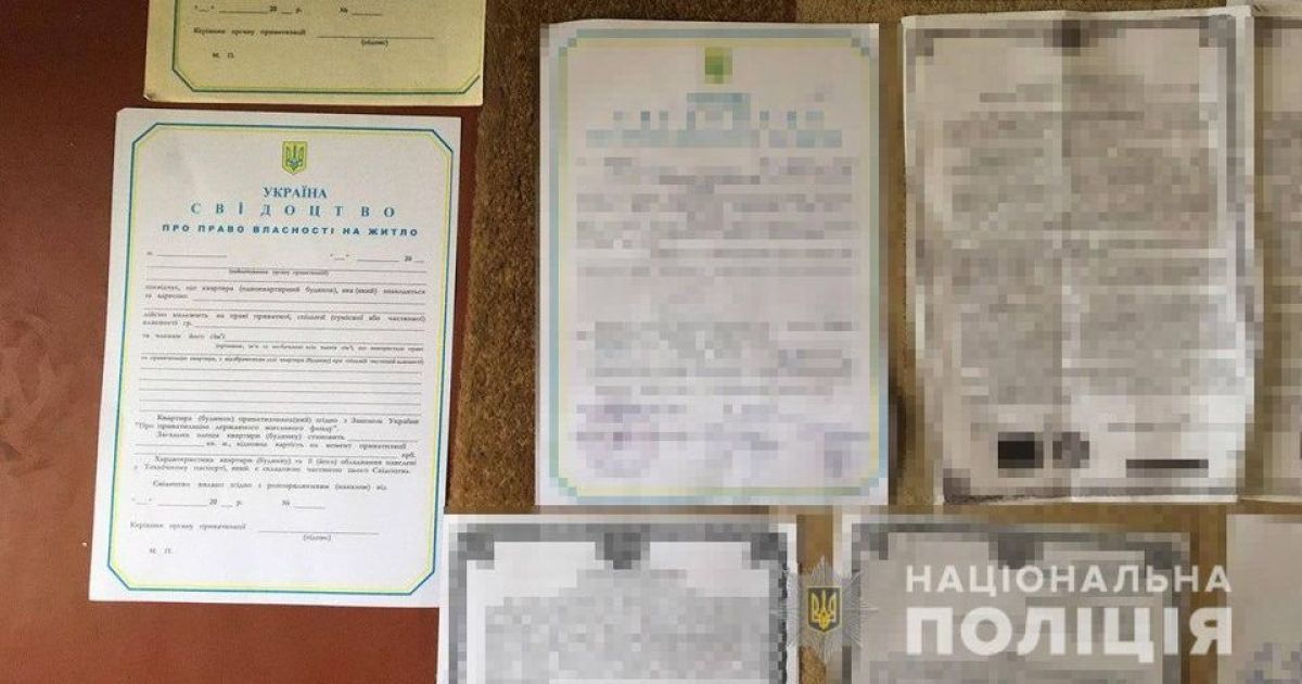 Викрадали людей та забирали квартири: під Києвом мати п'ятьох дітей організувала банду