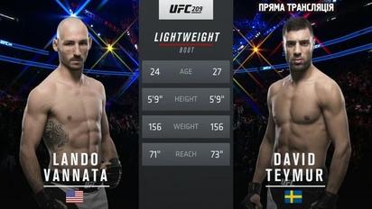 UFC. Лэндо Ванната - Дэвид Тэймур. Видео боя