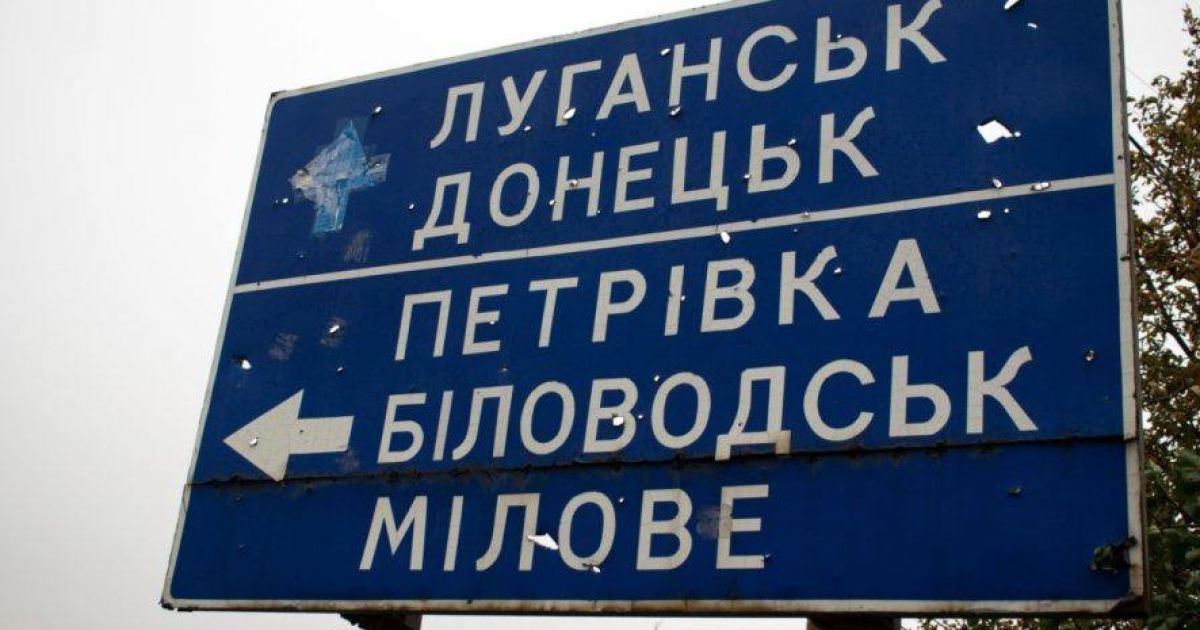 Окупанти та зрадники тікають з Луганщини: у напрямку російського кордону утворилися кілометрові черги