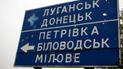 оккупанты в Луганской области создадут народные дружины