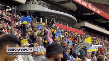 Українські вболівальники тепло зустріли донецький "Шахтар" на благодійному матчі в Амстердамі