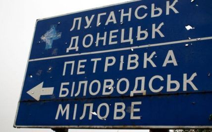 "Луганщина уже находится под оккупацией": военный эксперт рассказал, как изменится ситуация осенью