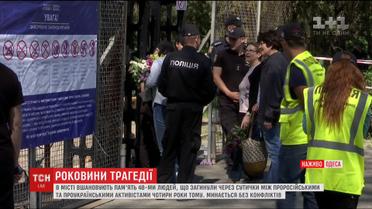 Поліція Одеси посилено патрулює місця масового скупчення людей та втихомирює провокаторів