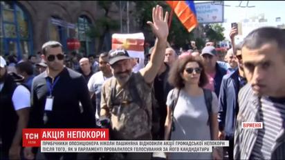 У вірменському парламенті спробують ще раз обрати опозиціонера Ніколу Пашиняна прем'єр-міністром