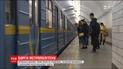Київська підземка може працювати з перебоями через мільярдні борги