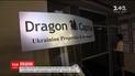СБУ підозрює "Dragon Capital" у використанні неліцензійного програмного забезпечення