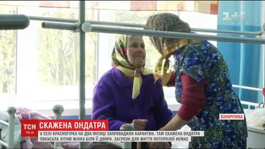 Скажена ондатра покусала літню жінку на Вінниччині