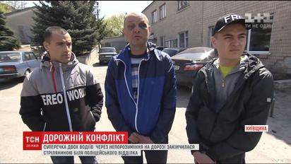 Спор чиновника Киевсовета и семьи из Василькова закончился стрельбой