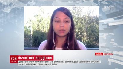 ОБСЄ помітила в окупованому Донецьку рух військової техніки