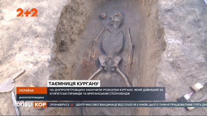 В Днепропетровской области нашли кромлех старше пирамид и Стоунхенджа: кого же похоронили внутри