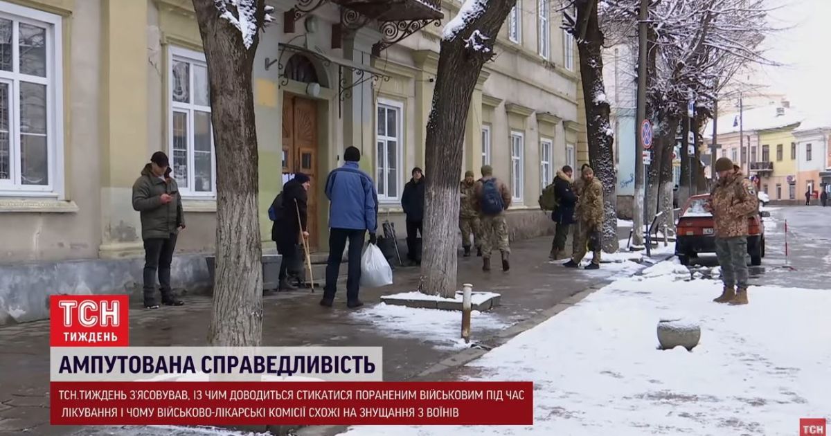 Черга на чергу і довідки на довідку: військові з пораненнями відчувають ще й справжню "ампутацію" справедливості