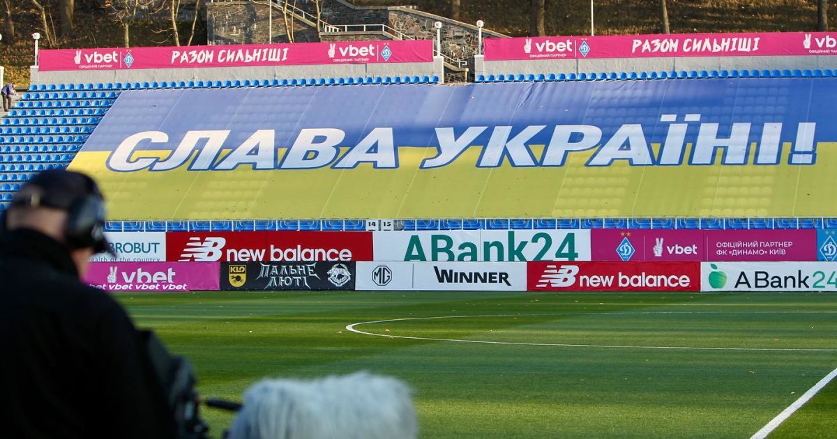 Кубок України з футболу: де і коли дивитися матчі 1/2 фіналу