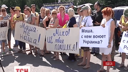 В Одессе женщины-волонтеры восстали против назначения Марии Гайдар заместителем Саакашвили