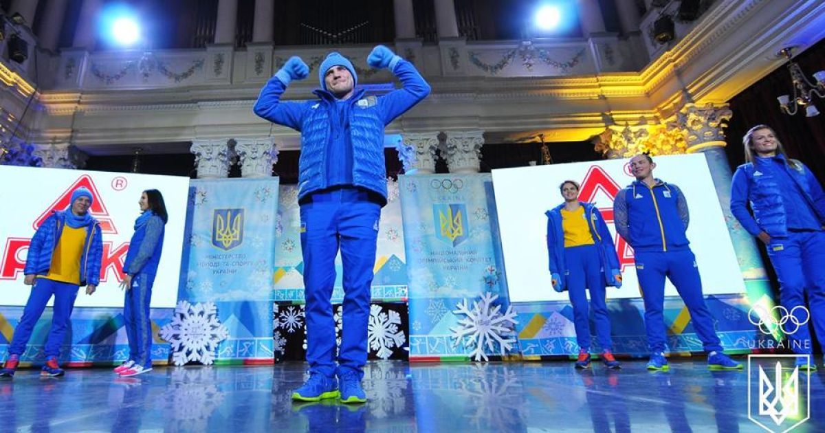 Олимпийская сборная Украины отправилась на Игры-2018 в модных обновках