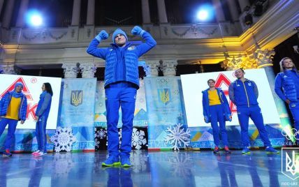 Олімпійська збірна України вирушила на Ігри-2018 в модних обновках