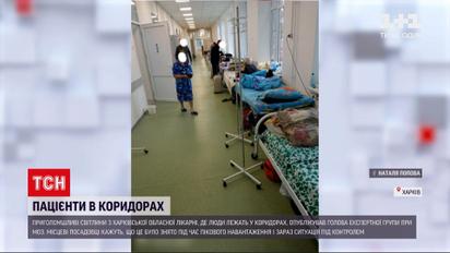 Коронавирус в Украине: Харьковская область занимает первое место по количеству новых диагнозов