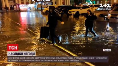 Новости Украины: в Крыму после мощного ливня затопило улицы Ялты