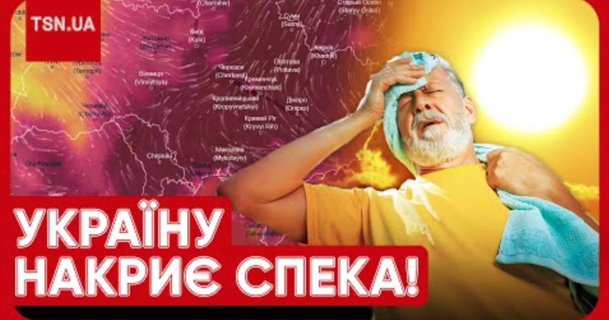 Украину накроет жара