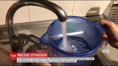 В оккупированной Макеевке люди массово отравились водой