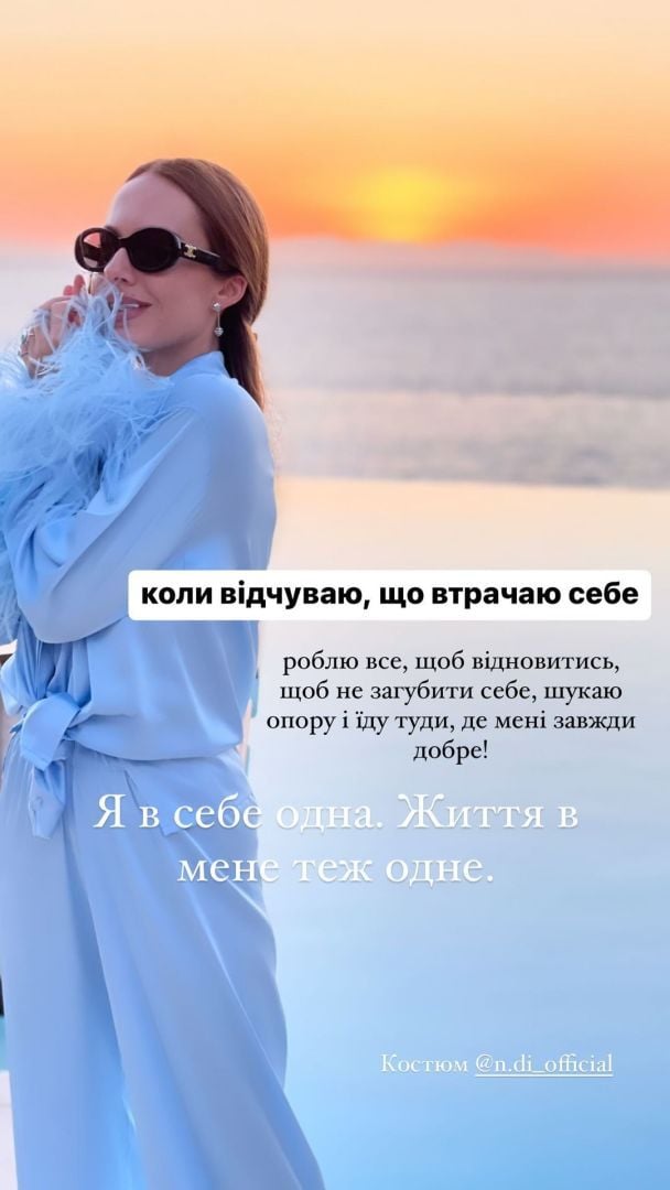 Кристина Горняк / © instagram.com/kristygor
