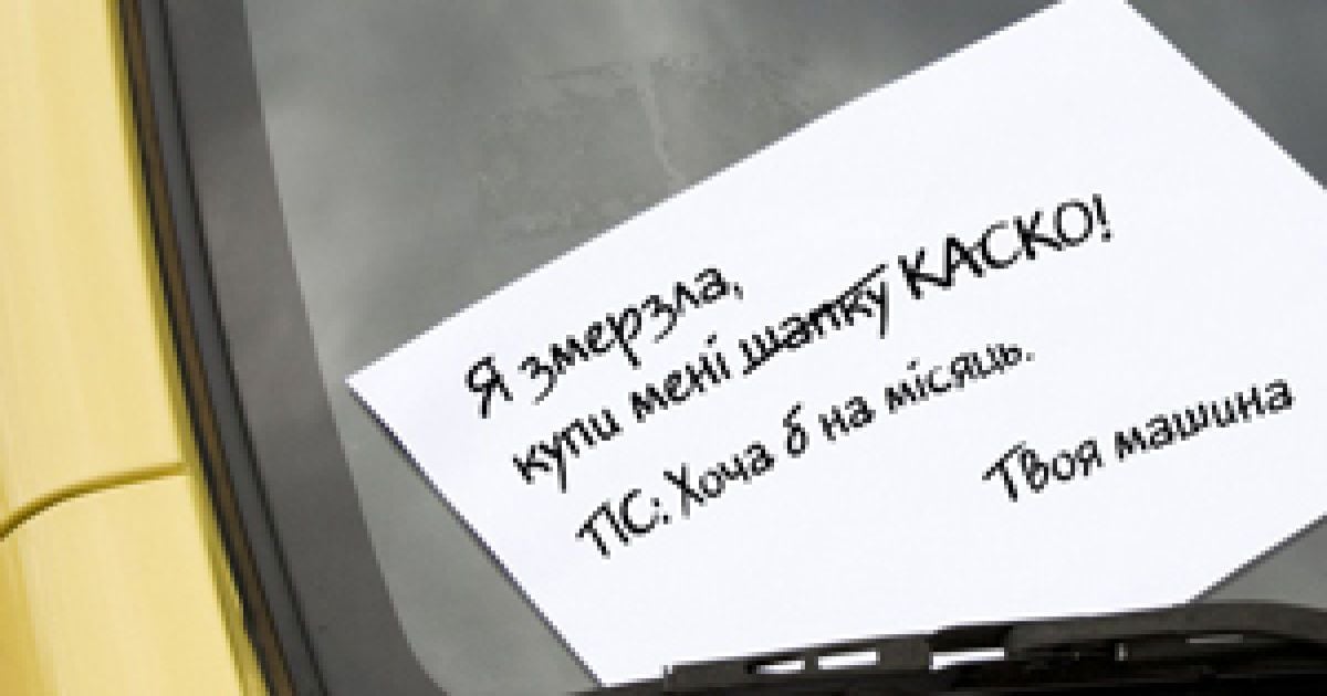 Стартовал новый страховой продукт от СК "Талисман Страхование"