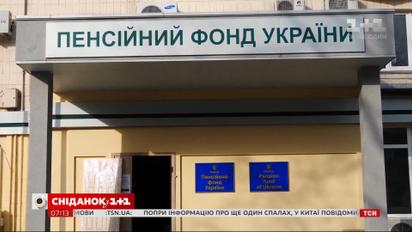 Дві пенсії, робота від держави та на скільки українці застрахували життя – Економічні новини