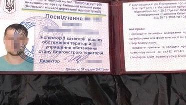 Посадовець комунального підприємства КМДА погорів на хабарі_2