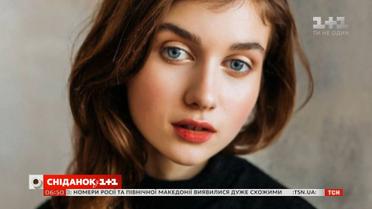 Учителька співачки Jerry Heil, розповіла якою була майбутня зірка у школі
