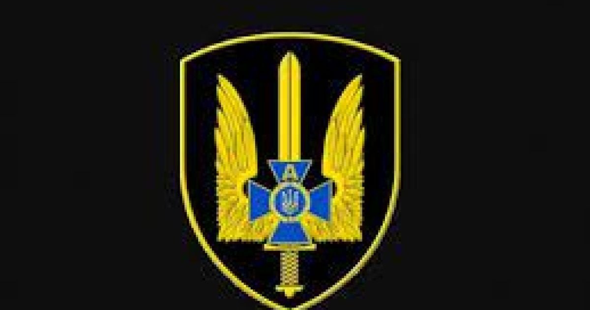 ЦСО "А" СБУ ("Альфа")