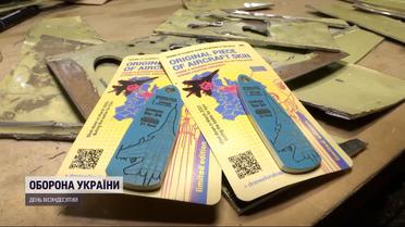 Брелоки з уламків літака: київські волонтери розпродають брухт, що по собі лишають росіяни