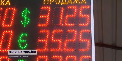 Доллар и евро подорожают: Нацбанк отпустил курс доллара "в свободное плавание"