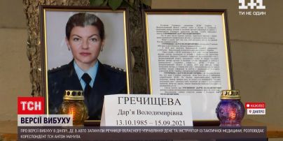Новости Украины: в Днепре двое человек погибли в теракте – есть ли уже версии у следствия