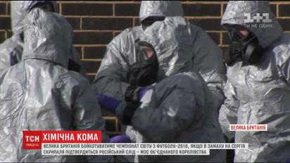 Справа Скрипаля: прем'єр Ічкерії в екзилі заявив про лабораторію отрути, роботу якої відновив Путін