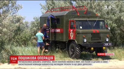 В Одесской области продолжаются поиски школяра, который утонул в море