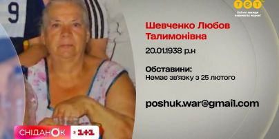 #поискпропавших: Жена ищет пропавшего после фильтрационного лагеря Артема Федоричка в Мариуполе