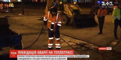 На Лыбидской продолжают ликвидировать последствия прорыва теплотрассы