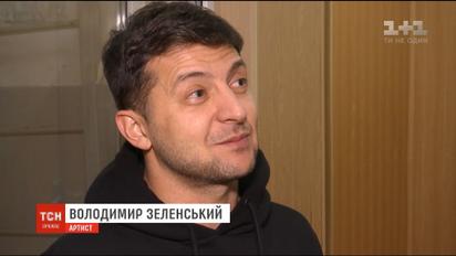 Зеленский рассказал, собирается ли идти на выборы