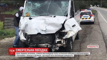 На Прикарпатті не розминулися рейсовий мікроавтобус і легковик, є загиблий