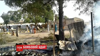 В Нигерии авиация вместо исламской группировки разбомбила лагерь беженцев