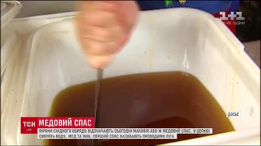 Праздник Маковея: верующие восточного обряда несут в храмы букеты из цветов и трав