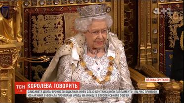 Елизавета II открыла новую сессию парламента Великобритании и в своей речи вспомнила о Brexit