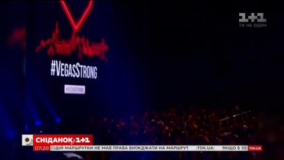 Селін Діон присвятила свій виступ жертвам стрілянини у Лас-Вегасі