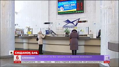 Руководство "Укрпочты" пообещало уволить почтальонов, которые не улыбаются 