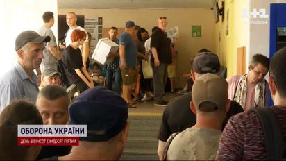 Відповідальність за неоновлення даних настає вже сьогодні!