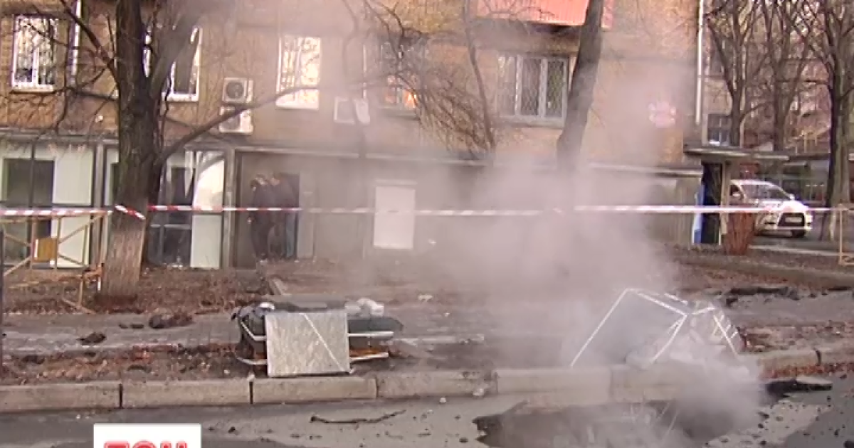 В центре Киева прорвало теплотрассу