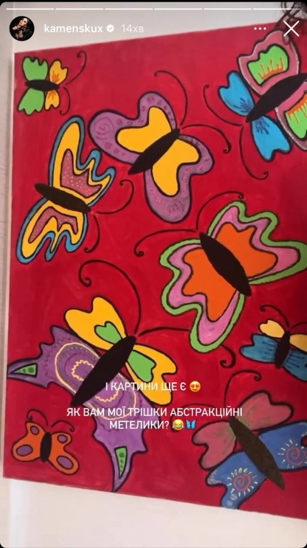 Настя Каменских в квартире своего детства / © instagram.com/kamenskux