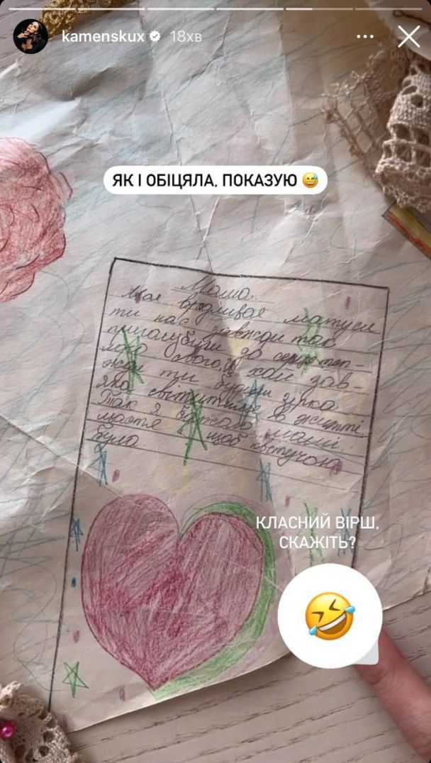 Настя Каменских в квартире своего детства / © instagram.com/kamenskux